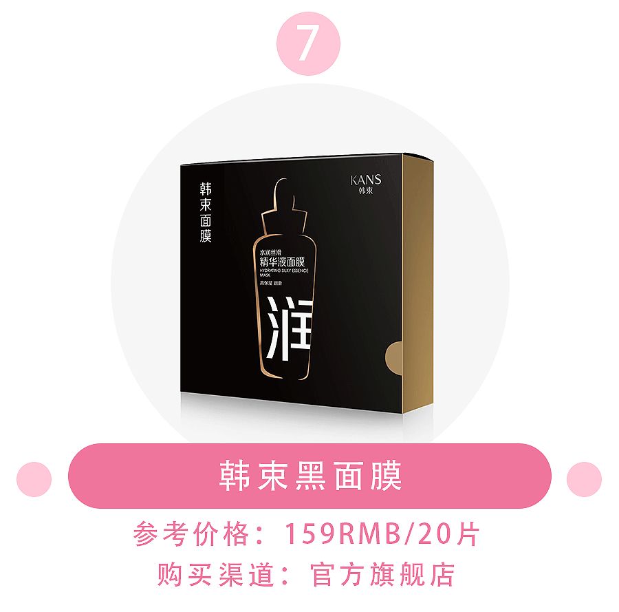 十大好用品牌面膜测评,十大国货良心面膜品牌