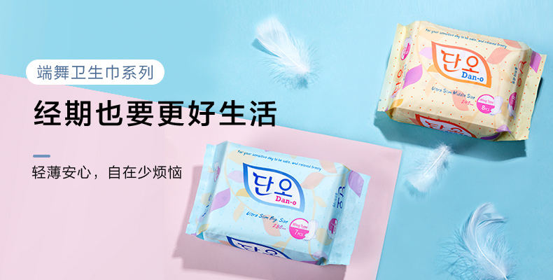 女人一生大概要用多少片卫生巾,女性一生要用多少卫生巾数据调查