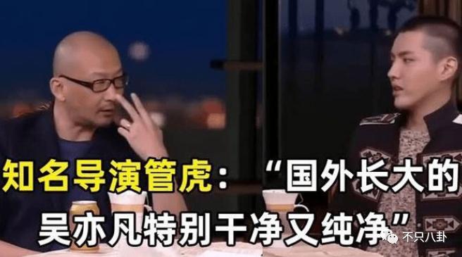 拔出萝卜带出泥！吴亦凡事件又扯出这么多连环瓜了......
