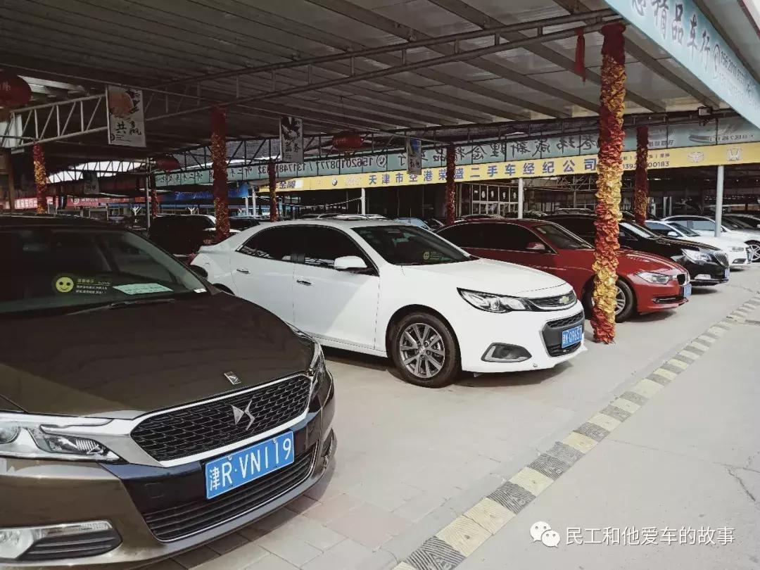 天津空港二手车市场在哪,天津空港二手车市场卖车靠谱吗