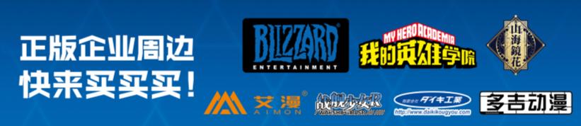 青岛2021dc幻梦动漫游戏嘉年华,青岛动漫节dc动漫游戏嘉年华