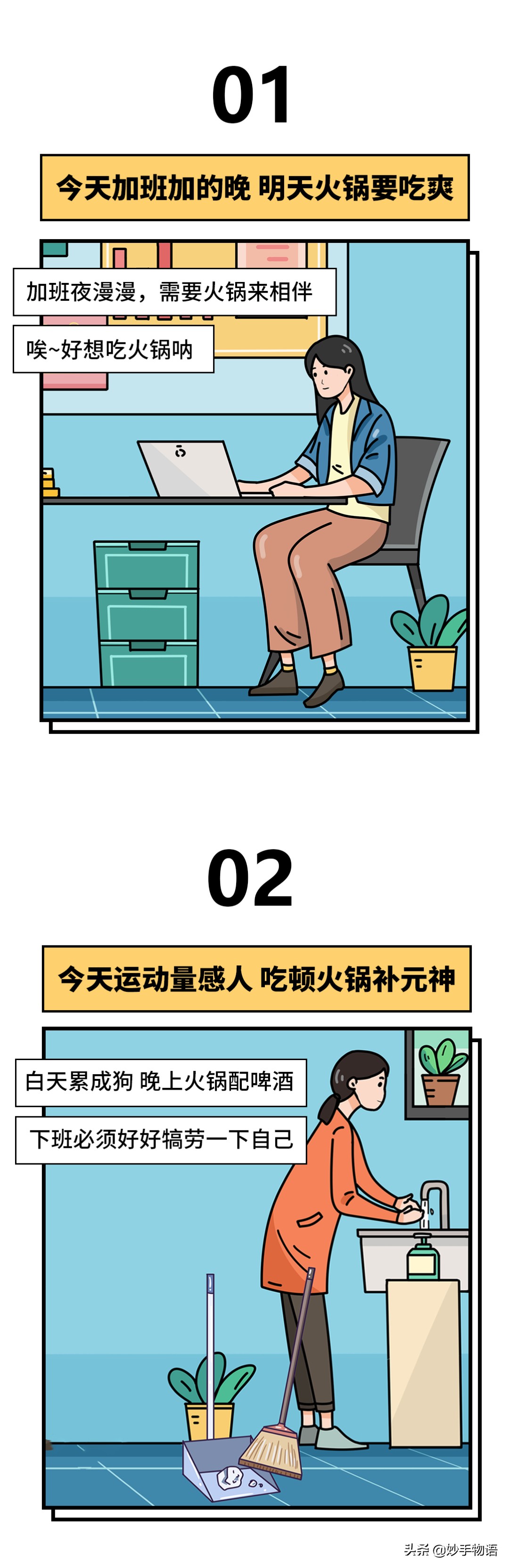 武汉吃火锅吃什么蘸料,武汉吃货必去的小吃