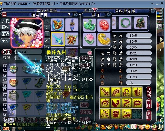 为什么梦幻西游门派不一样,梦幻西游为什么大唐被人嫌弃