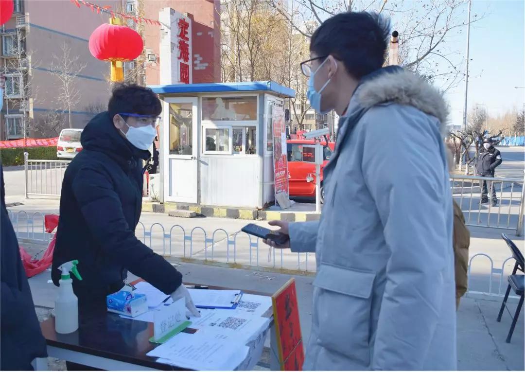 还在填表抗“疫”？通州这个社区利用互联网助力防疫，拒绝交叉感染