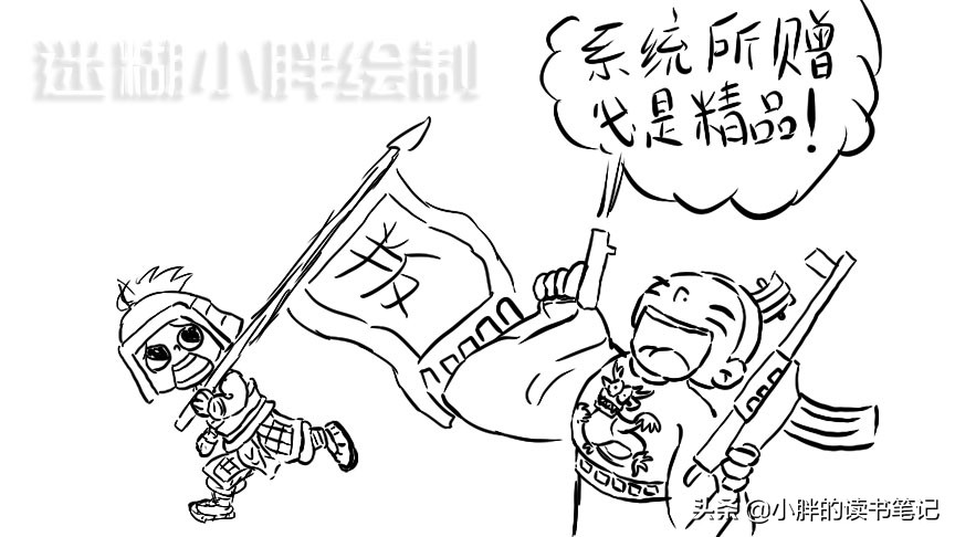 罗马人的故事解读,罗马人的故事