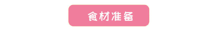 宝宝怎样吃蛋黄最好,宝宝怎么吃蛋黄不噎