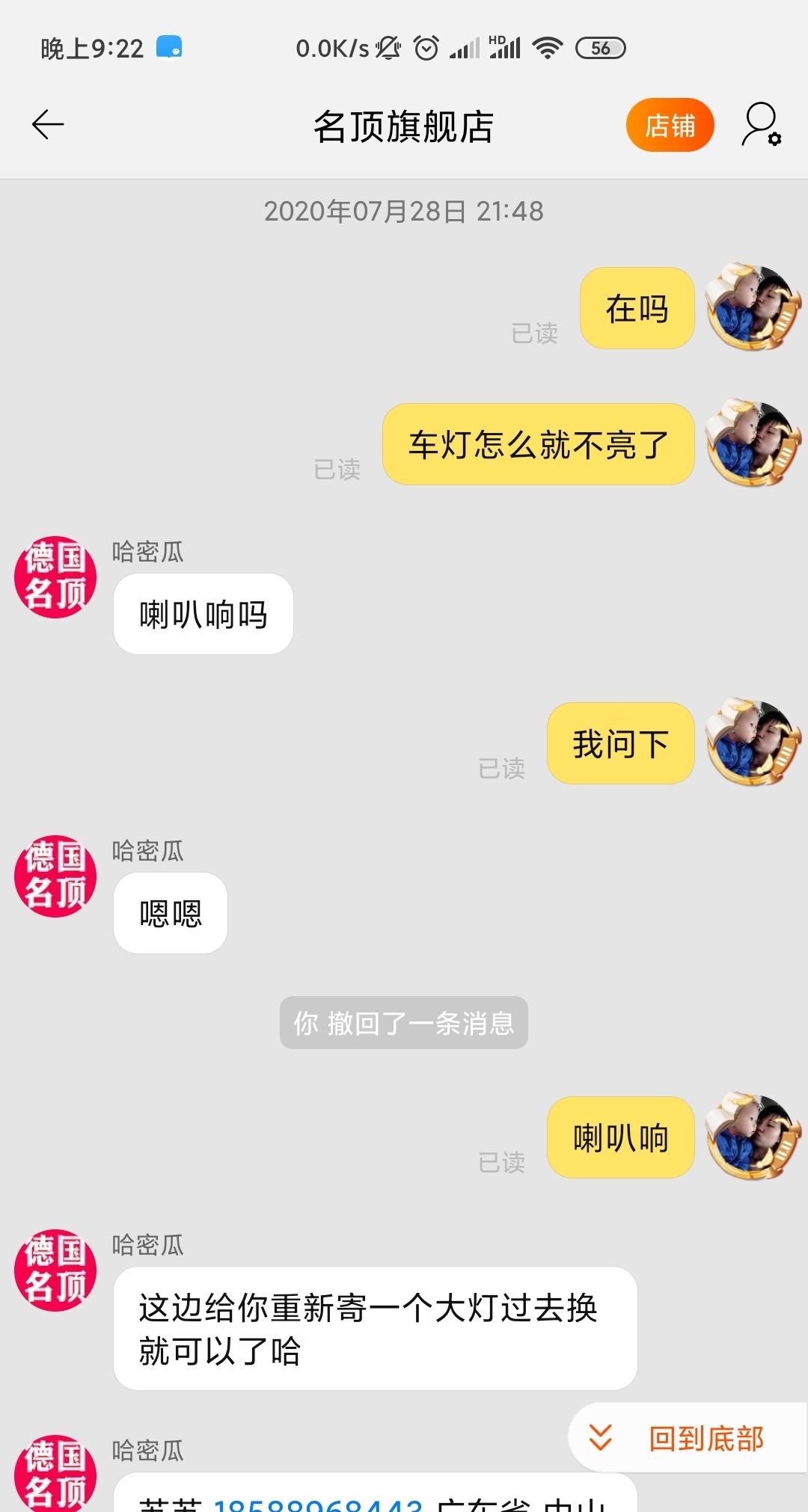 现在淘宝的东西又贵质量又差,淘宝上的东西真的很坑吗