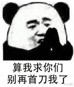 狼人杀热度降落迎来反弹？“网杀”旗舰实力大腿一拖N