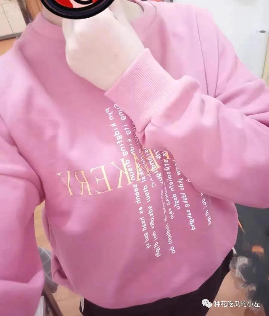 微胖少女感的穿搭,微胖少女粉穿搭