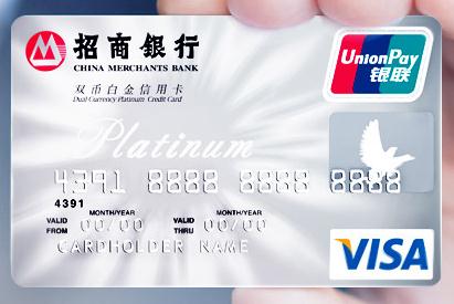 白金信用卡推荐办卡攻略,高端白金信用卡中信