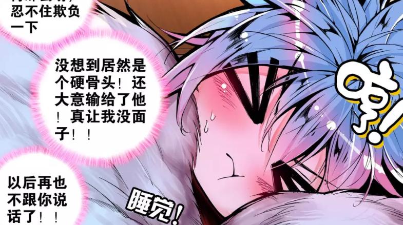 斗罗大陆罗轩宇,斗罗大陆里的轩宇