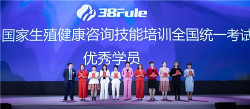 三八妇乐公司文化节,三八妇乐集团周年庆典