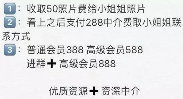 警惕：未成年“福利姬”，软*情交色易**背后的灰色产业链