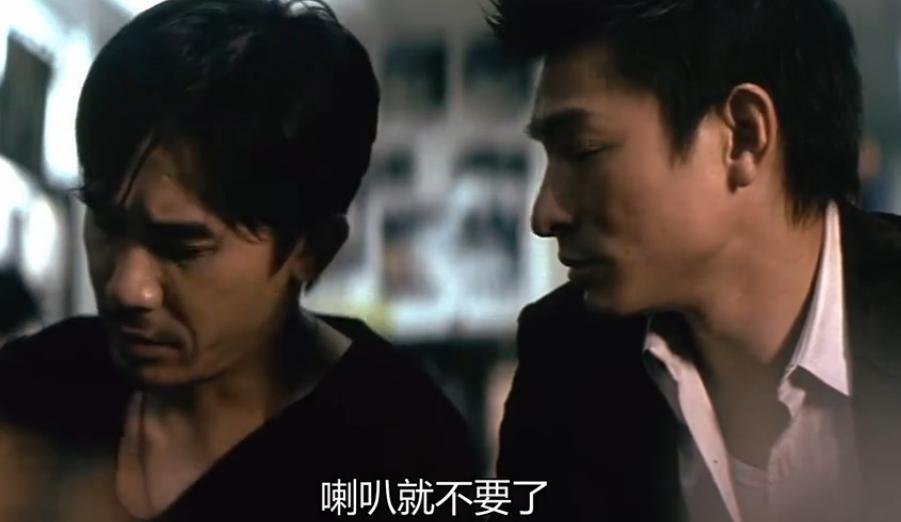 #无间道#——一条走了就不能回头的路
