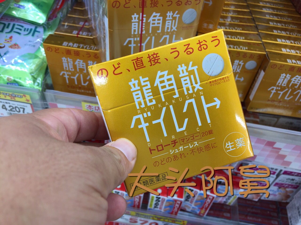 日本大阪有啥药好买,去大阪买护肤品推荐药店