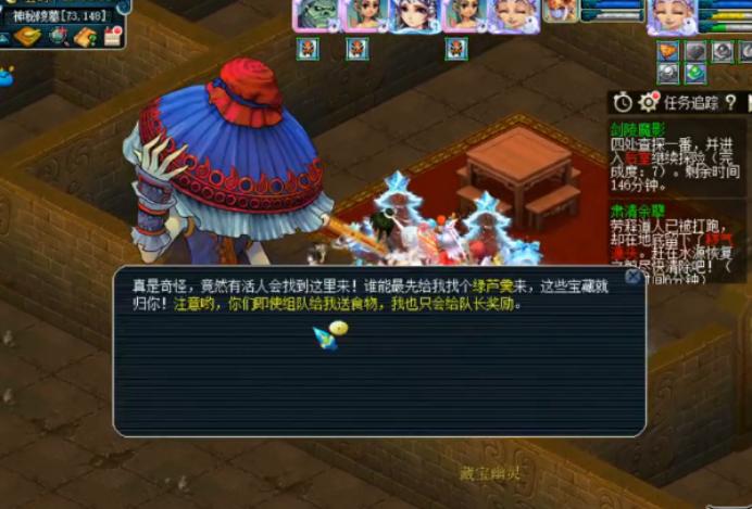 梦幻西游升级抓鬼快还是扫塔快,梦幻西游又要出什么了