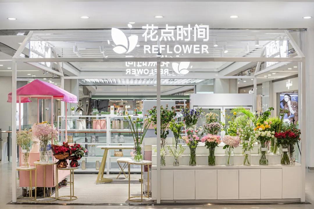 打造花店新物种，花点时间又一次改写鲜花消费格局