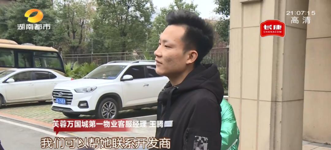 浓烈刺鼻的气味、装满了地锁，长沙万国城小区“地锁挂坏油箱”风波