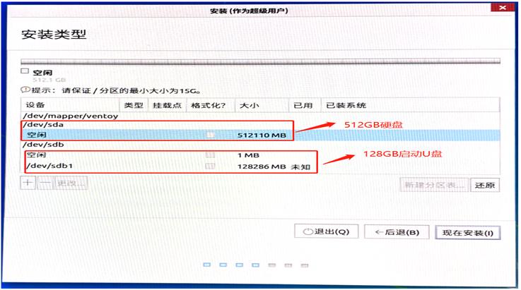银河麒麟安装打印机,银河麒麟系统安装条件