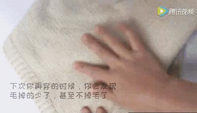 毛衣起球就是质量问题科普图解,毛衣起球最好的方法