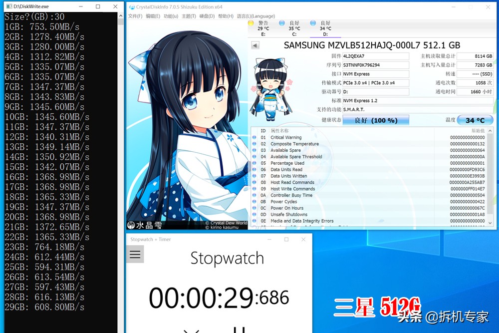 WD_BlackSN750NVMe鲁大师跑1000分解析
