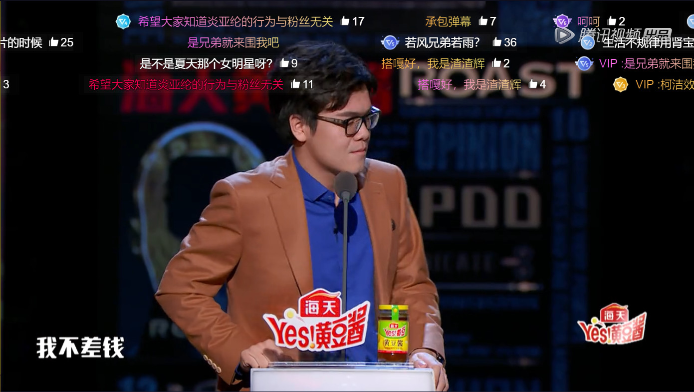 柯洁吐槽问界,柯洁吐槽大会围棋少年