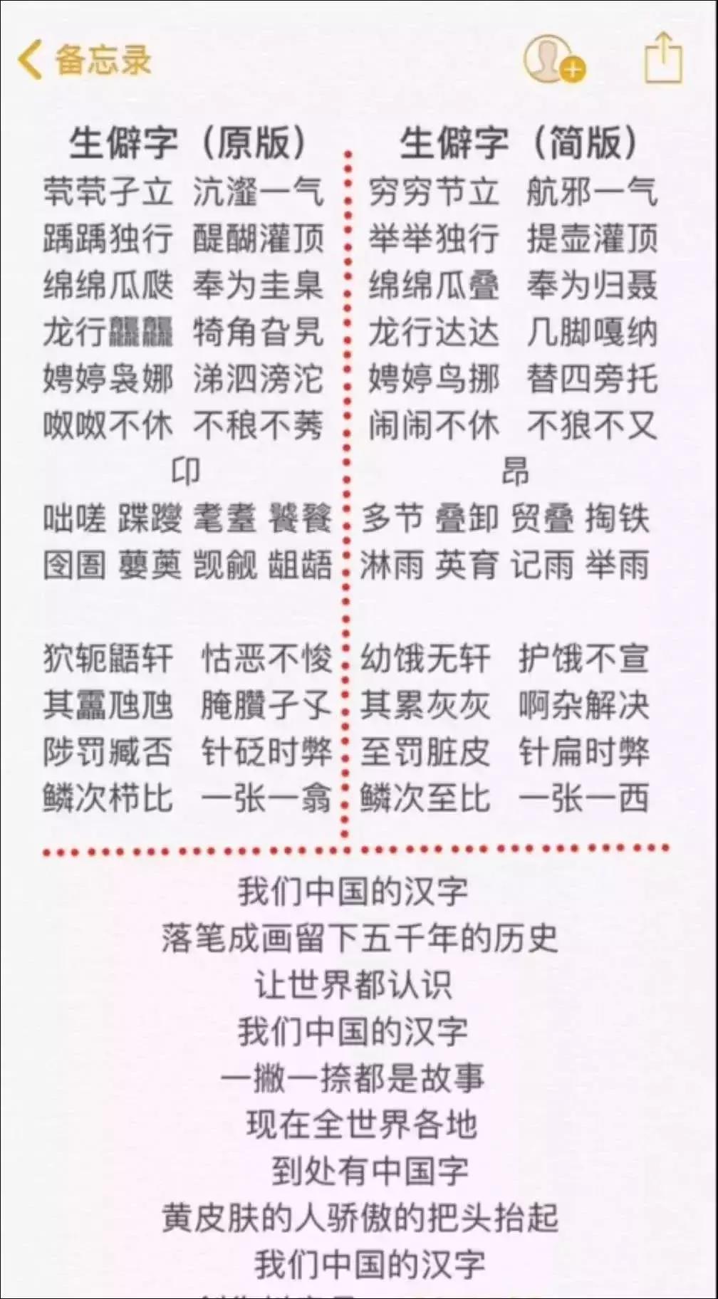 史上最难中文歌曲,难度最大的中文歌