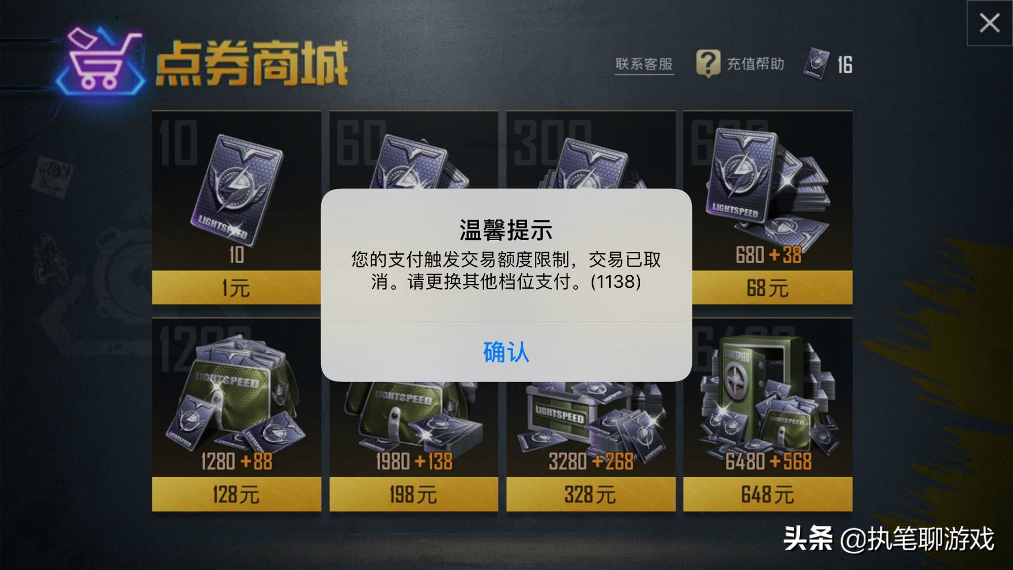 吃鸡解锁新动作队友可以看到,吃鸡怎么在局内使用专属动作