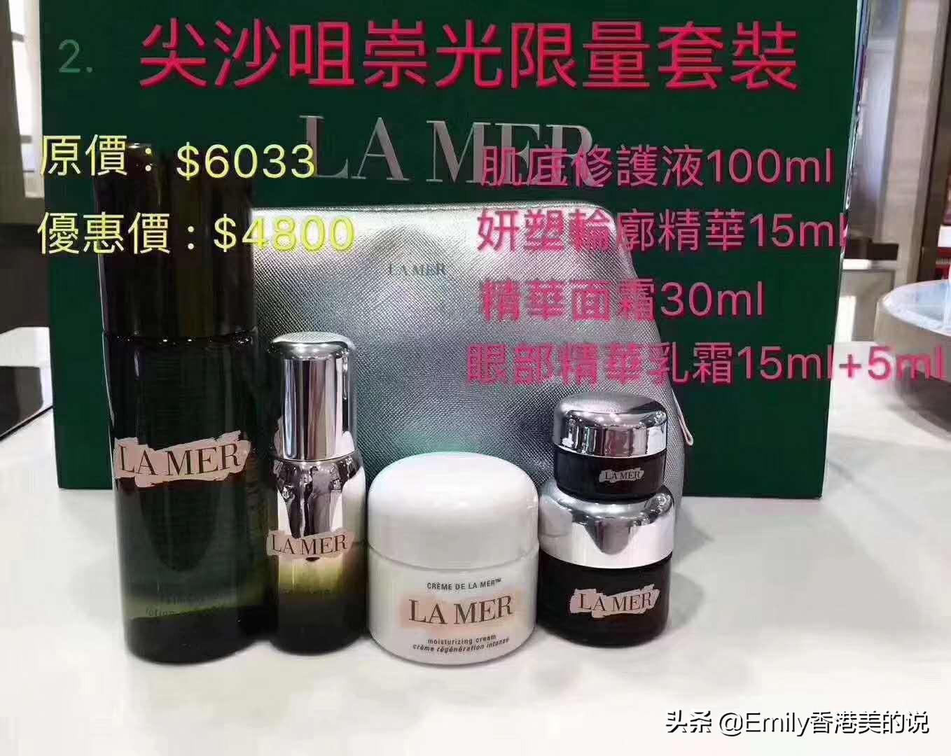 2023香港崇光百货打折信息,香港崇光百货店庆2019海报