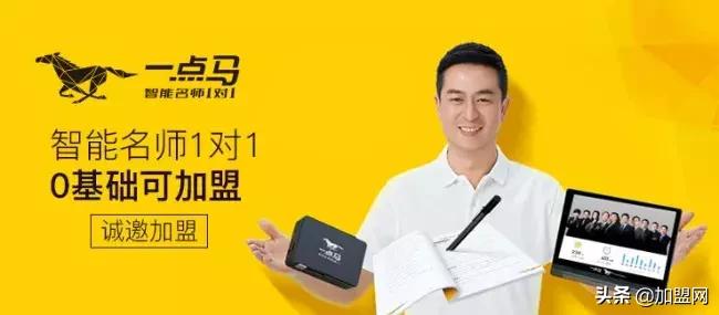 名利双收！布局K12“一对一辅导”项目的最佳时机