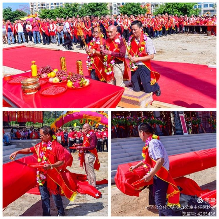 世界林氏始祖坚公祭祀大典,林氏始祖林坚公南庙落成庆典
