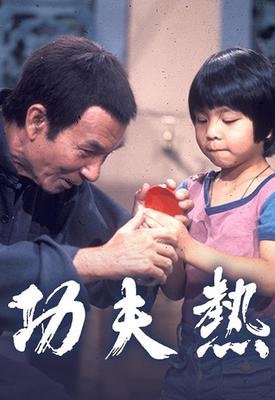 李小龙反派配角,李小龙的反派角色
