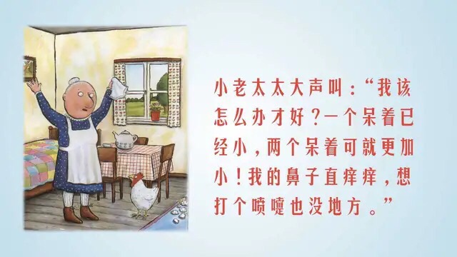 有智慧的故事简短,有智慧的绘本故事