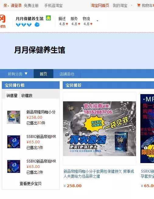 义乌一节俭老人连哄带吓6年竟花30多万买保健品！