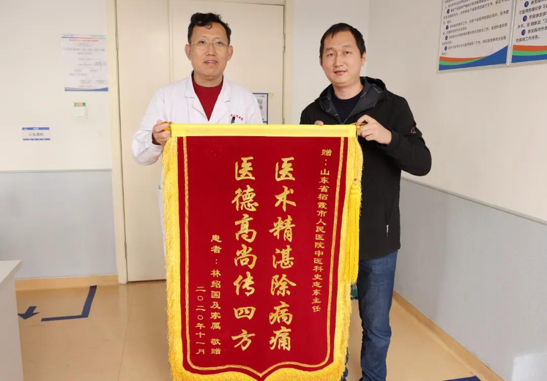 栖霞中医大家—史志东教授