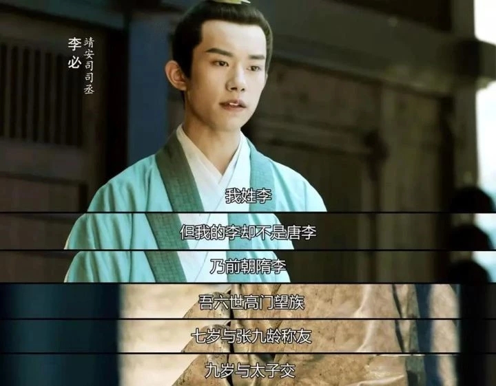 李泌是中唐史上突出的人物,唐朝李泌个人简历及政绩