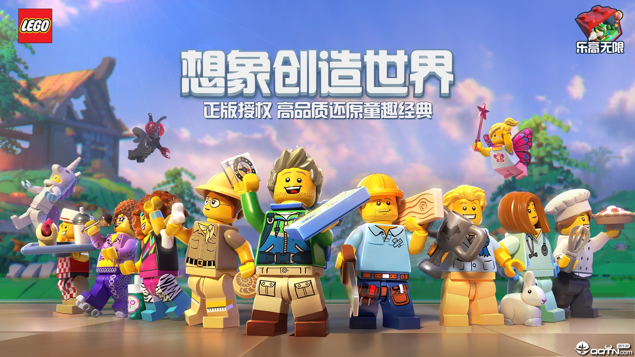 推荐几款开放世界的手机游戏,30款开放世界手游