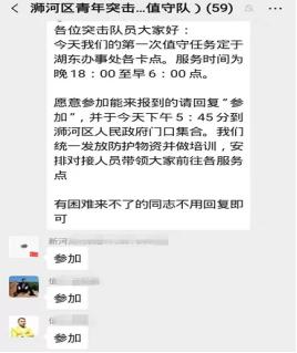 【我为信阳战“疫”当旗手】网络优秀作品展播（二十八）青春战“疫”（下）