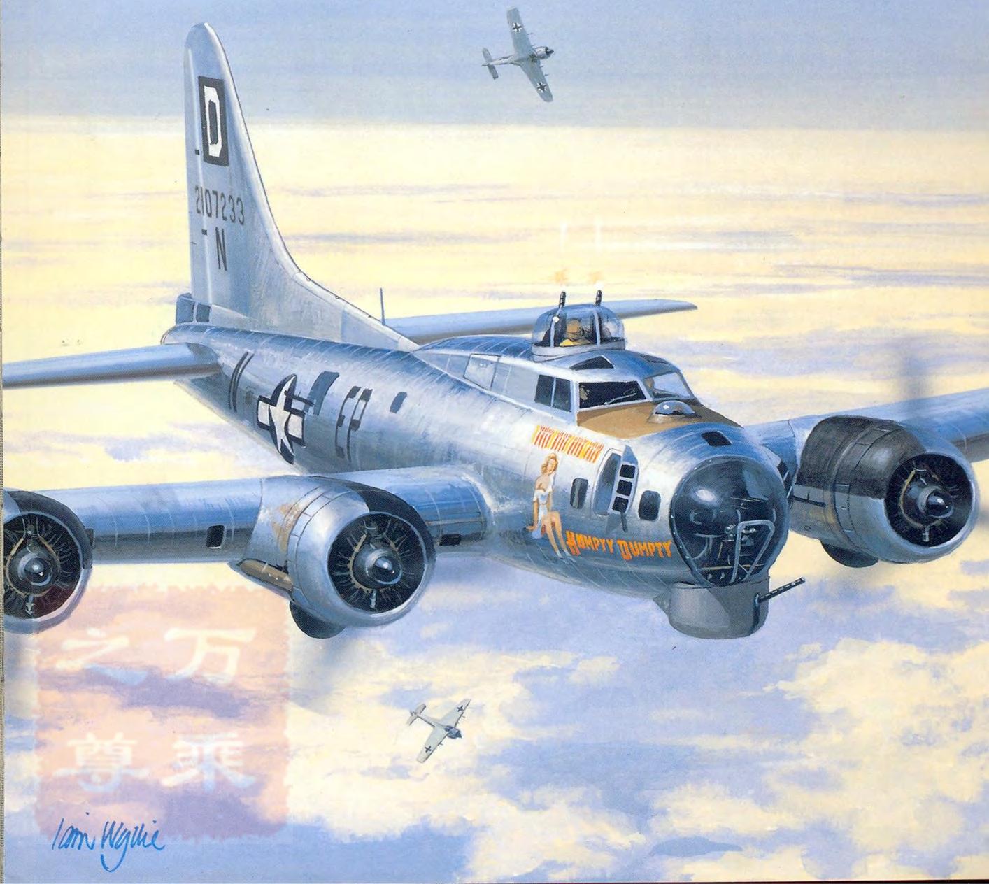 战场冤家幻影,b-17轰炸机介绍