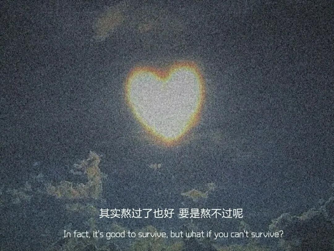 让人哭到崩溃的短句,委屈到想哭的短句