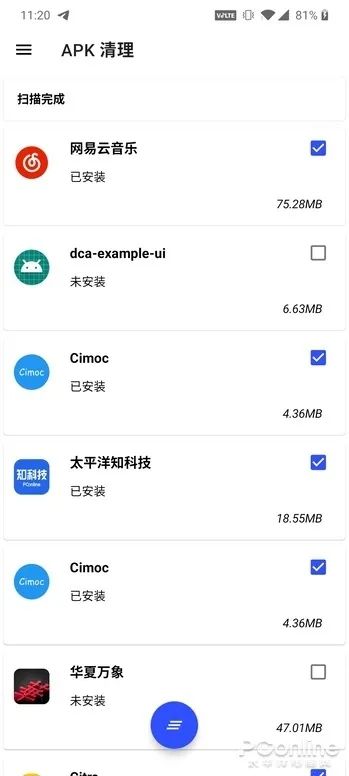 安卓清理手机内存垃圾哪个app好用,小米手机一清理垃圾就自动删除app