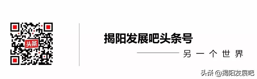 万达高级管理层,揭阳汇金中心万达广场项目