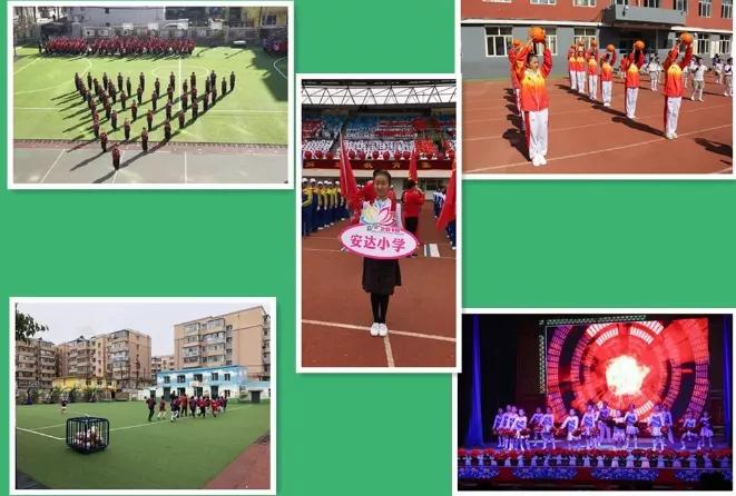 长春市朝阳区小学综合排名,长春朝阳区小学实力排名前十名