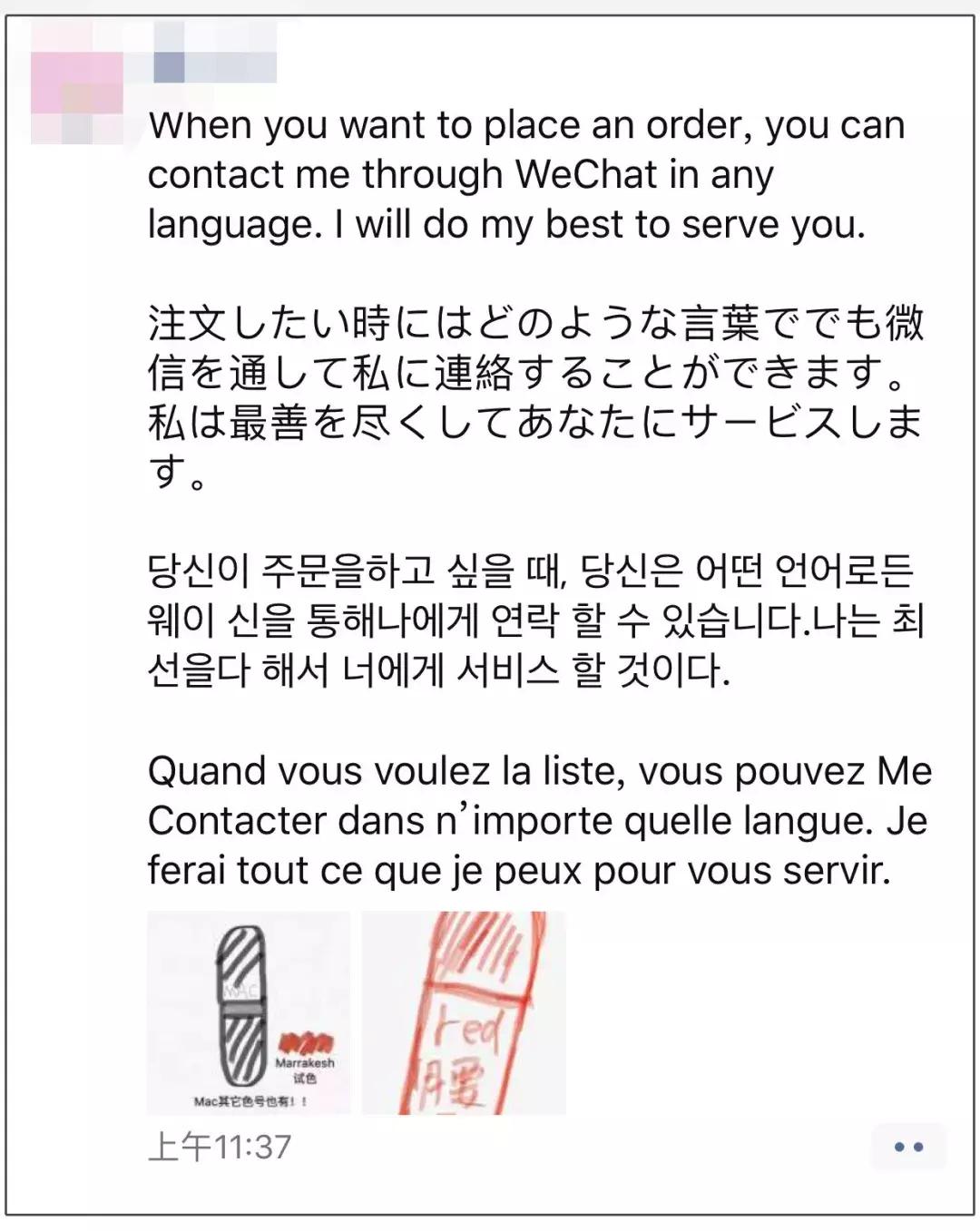 2019年朋友圈的微商和代购们都疯了！全成了灵魂画手和段子王……