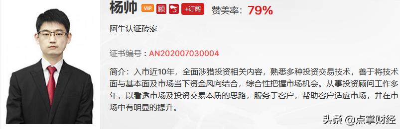 张曙股评,港交所调印花税的概率大吗