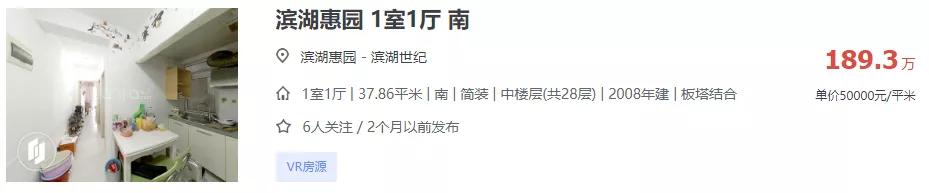 业主撑不住了谁愿意还,业主抵不住压力了