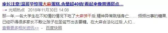 易混淆有毒食物要避开,紧急提醒有毒千万别吃