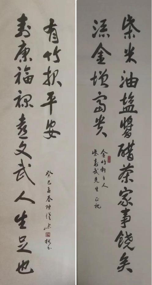 金竹画名家,柴寿武金竹国画技法