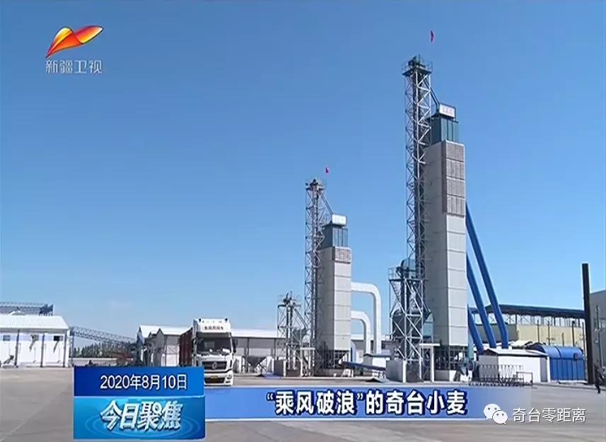 关于做好六稳六保工作的提示函,用心用情用力落实六稳六保