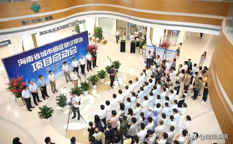 海南癌症免费治疗项目,海南癌症手术治愈